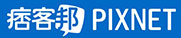 痞客幫pixnet