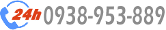 電話0938-953-889